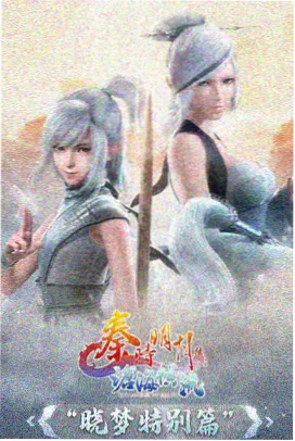 轴转星空 车轴电影治愈番剧