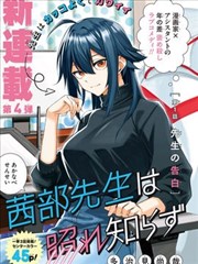 轨道心跳 车轴电影悬疑漫改